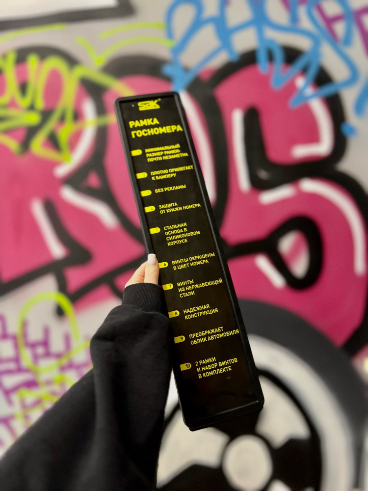 ����������� ��������� ����� SAK (������)