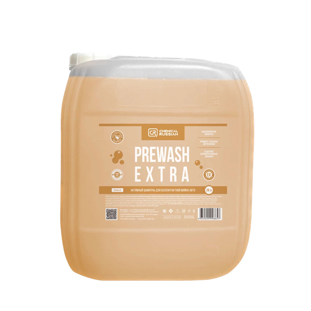 Prewash Extra �������� ������� ��� ������������� ����� Chemical Russian, 20�