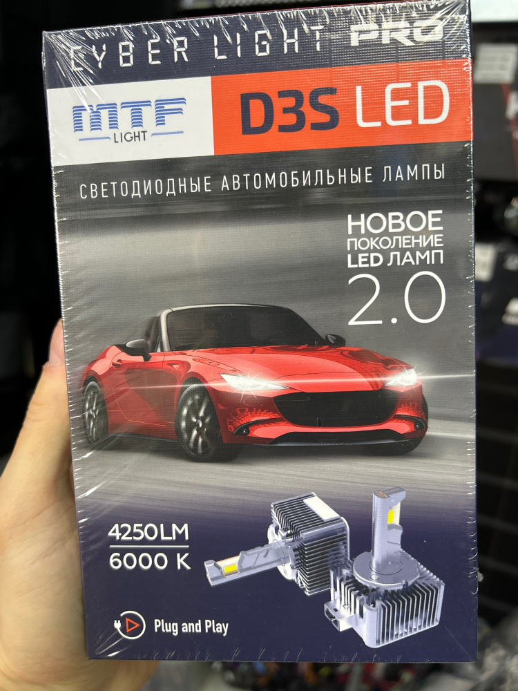Светодиодные лампы MTF Light, серия CYBER LIGHT PRO, D3S, 42V, 35W, 4250lm, 6000K, кулер, комплект.