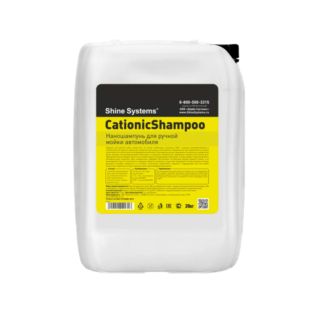 Cationic Shampoo ����������� ��� ������ ����� ���������� Shine Systems, 20��