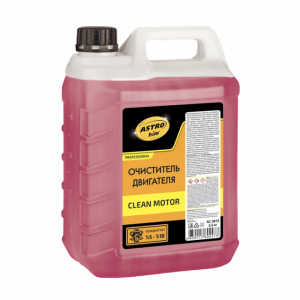 Clean Motor Очиститель двигателя концентрат ASTROHIM, 5,5кг