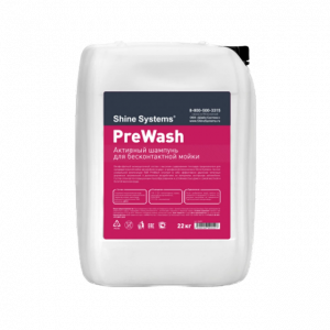 PreWash Активный шампунь для бесконтактной мойки Shine Systems, 22кг