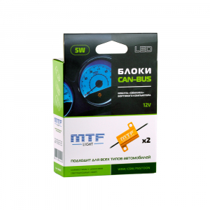 ���� ������� MTF Light ��� ������������ �������� W5W/T10, 5��, 2��, ����.
