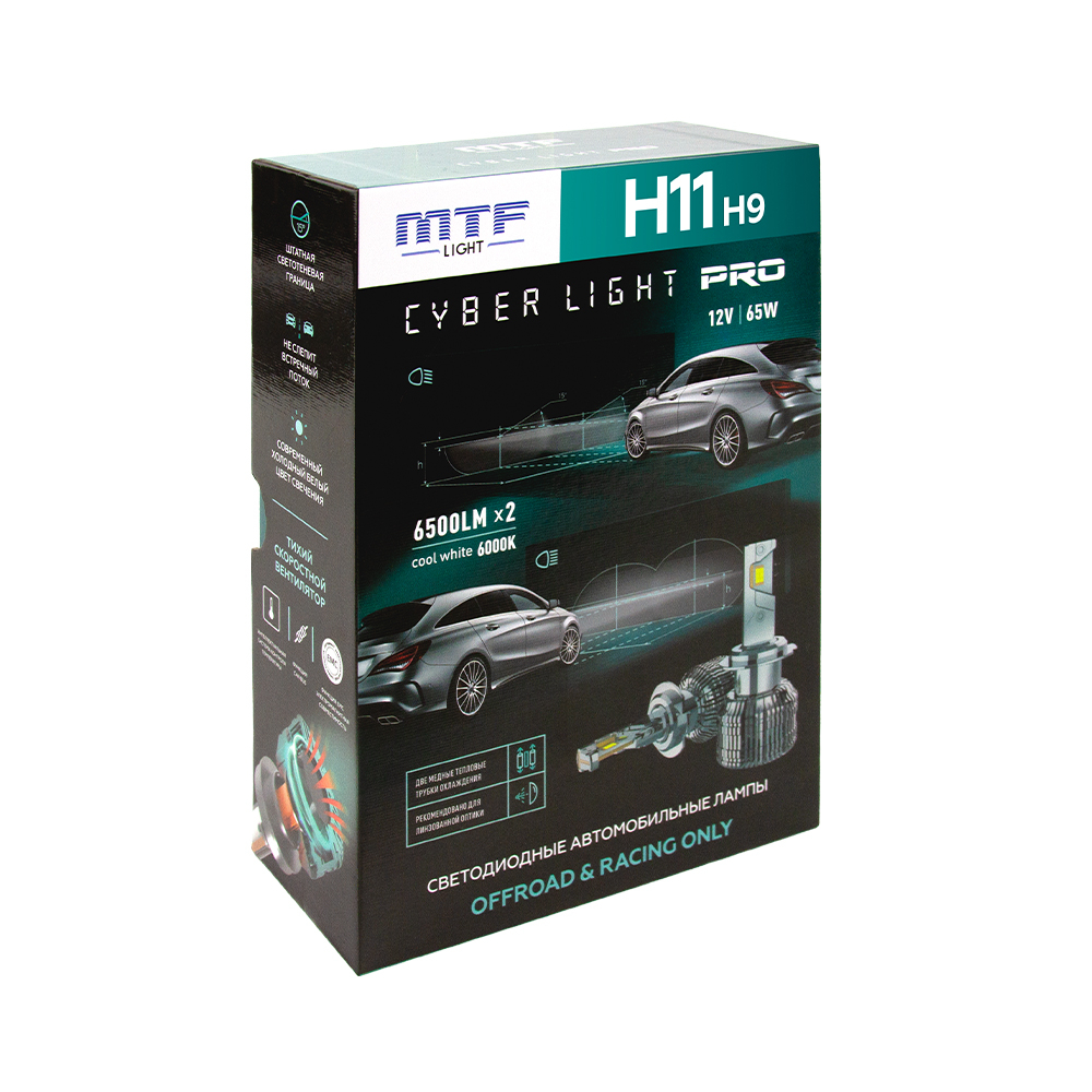 ������������ ����� MTF Light ����� CYBER LIGHT PRO, H11/9, 12V, 65W, 6500lm, 6000K, �����, ��������. ���.: CP011K6