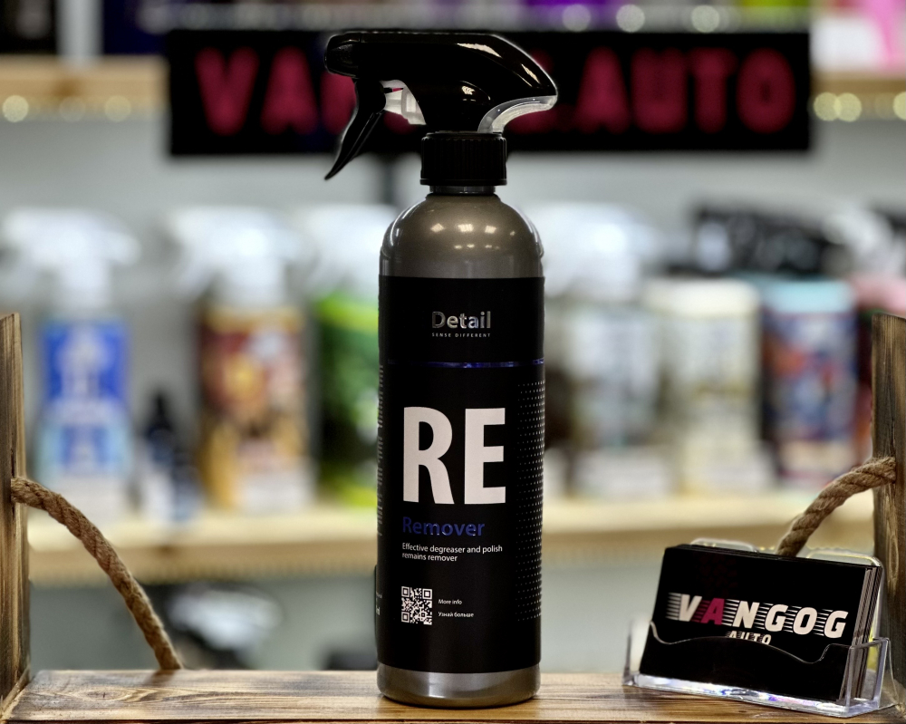 �������������� RE (Remover), 500 ��