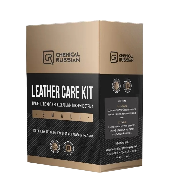 Leather Care Small Kit - ����-����� ��� ����� �� �������� �������������, Chemical Russian