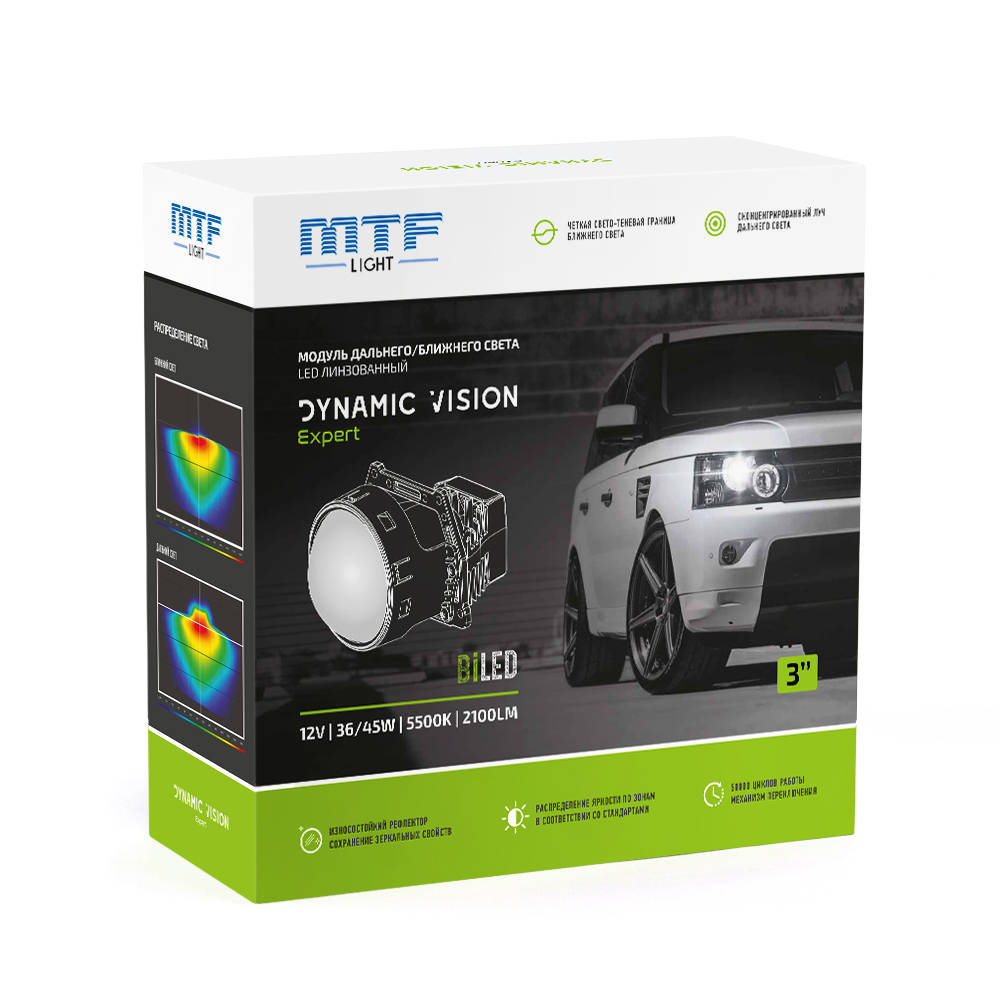������ MTF Light ����������� Bi-LED ����� DYNAMIC VISION Expert 12�, 45��, 5500�, 3 �-��, ����. 2��.