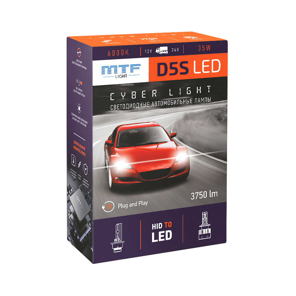 ������������ ����� MTF Light, ����� CYBER LIGHT, D5S, 12V, 35W, 3750lm, 6000K, �����, ��������.