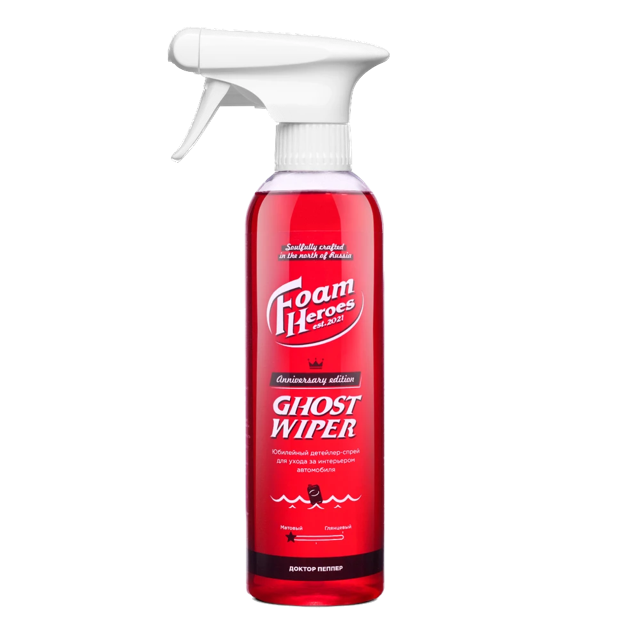 Ghost Wiper Anniversary Edition ����-�������� ��� ��������� Foam Heroes, 500��