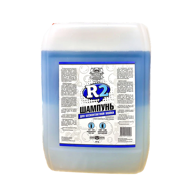 R2 ���������������� ������������� ������� LERATON, 20��