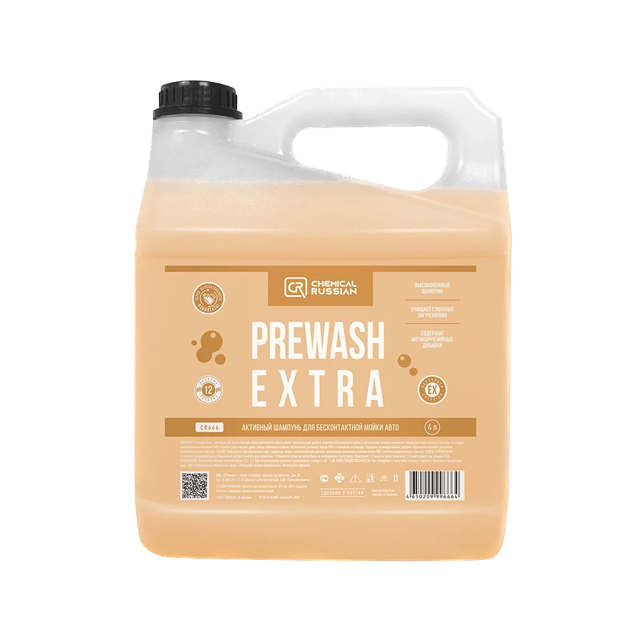 Prewash Extra �������� ������� ��� ������������� ����� Chemical Russian, 4�