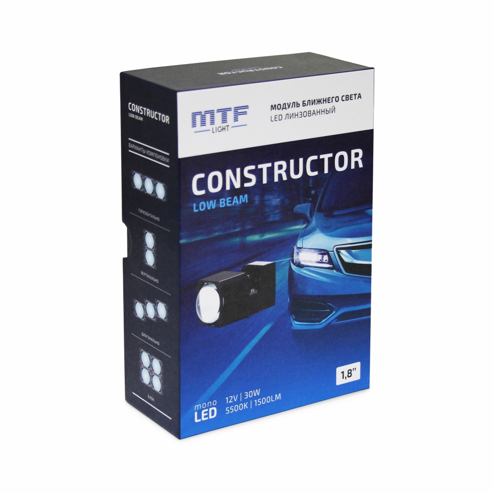 Светодиодные модули MTF Light линзованные CONSTRUCTOR LOW BEAM, 12В, 30ВТ, 5500К, 1.8