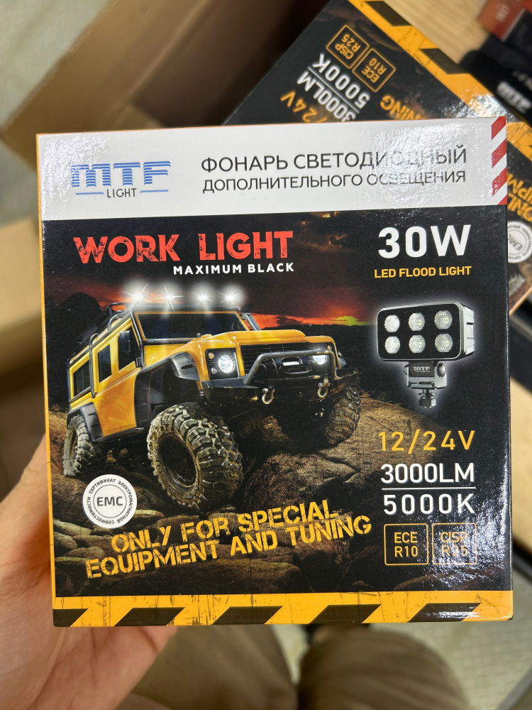 Прожектор светодиодный MTF LIGHT серия MAXIMUM BLACK 12-36V, 30W, 3000lm, ECE R10, прямоугольный, шт