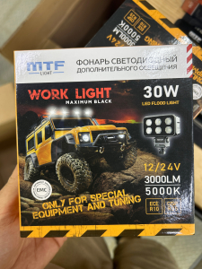 ��������� ������������ MTF LIGHT ����� MAXIMUM BLACK 12-36V, 30W, 3000lm, ECE R10, �������������, ��
