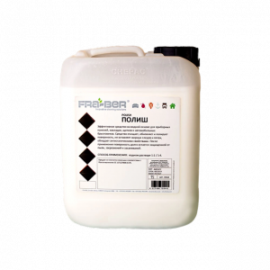 POLISH �������� ��� ��������� ������ FraBer, 5�