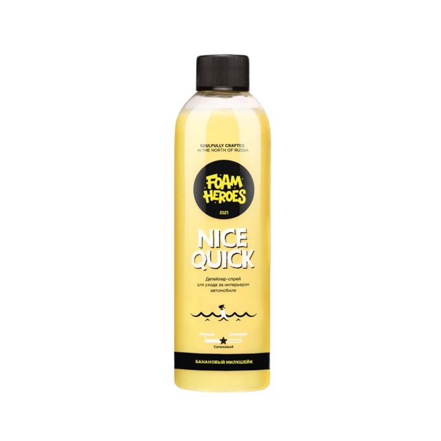Nice Quick Milkshake ��������-����� ��� ��������� Foam Heroes, 500��