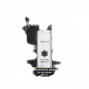 VIP 21 Carolina Herrera 212 VIP Man Aroma Lux ������������ ��������� Air Space