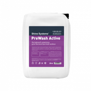 PreWash Active Активный шампунь для бесконтактной мойки Shine Systems, 20кг
