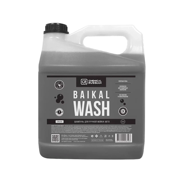 Baikal Wash ������� ��� ������ ����� Chemical Russian, 4�
