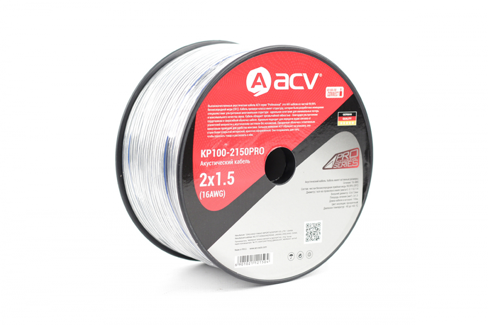 ACV 2*1.5 ��2 ������������ ������ (������� ����) 15�