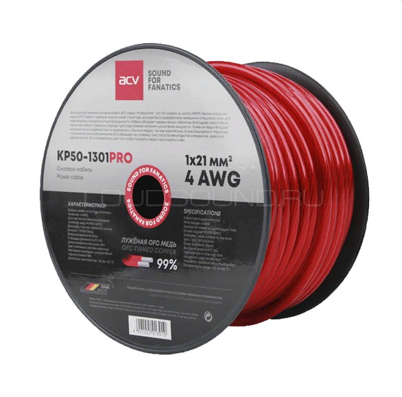������� ������ ������� 4AWG ACV KP50-1301pro