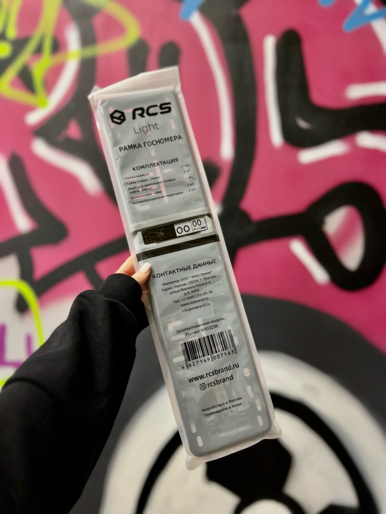 Рамка магнитная RCS Рамка магнитная RCS