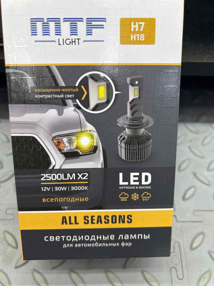 ������������ ����� MTF Light, ����� ALL SEASONS LED, H7/H18, 30W, 2500lm, 3000K, �����, ��������.