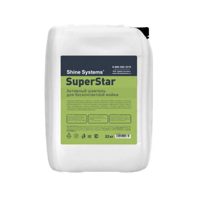 SuperStar �������� ������� ��� ������������� ����� Shine Systems, 22��