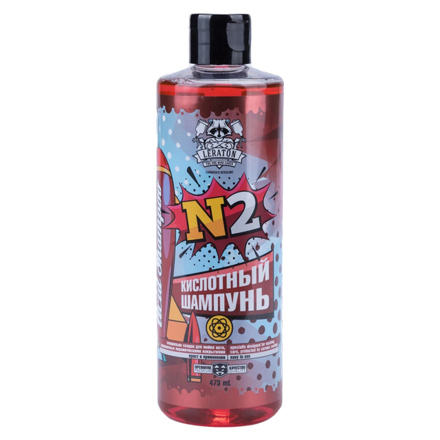 N2 ��������� ������� LERATON, 473��