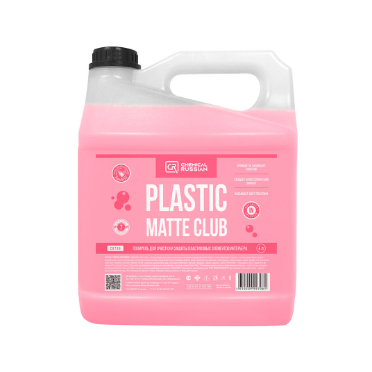Plastic Matte CLUB - �������� ��� ������� � ������ ����������� ��������� ��������� Chemical Russian, 4 �