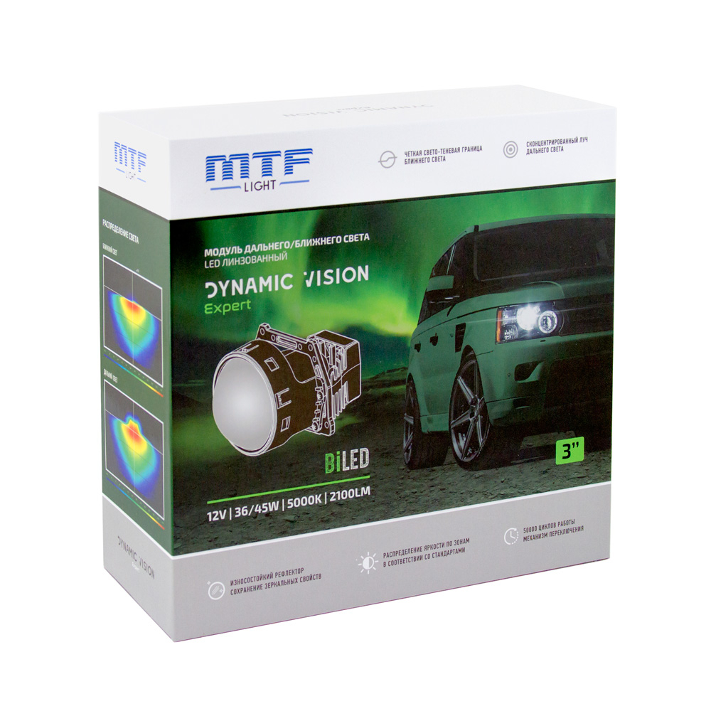 Модули MTF Light линзованные Bi-LED серия DYNAMIC VISION Expert 12В, 45Вт, 5000К, 3 д-ма, комп. 2шт.