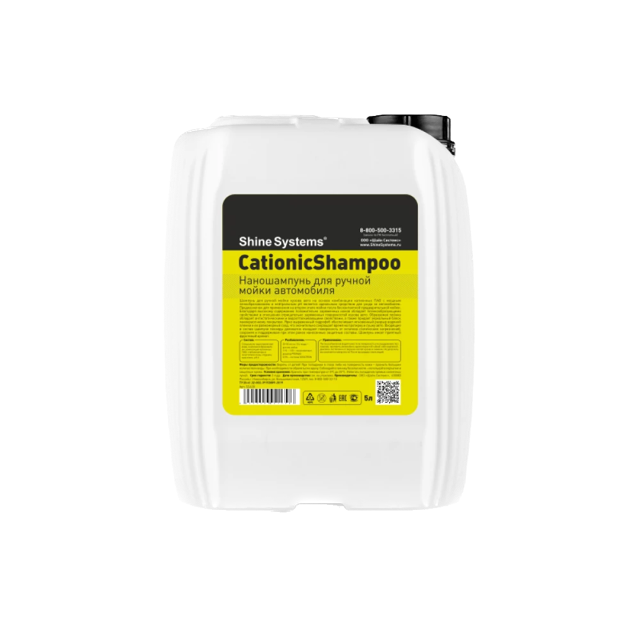 Cationic Shampoo ����������� ��� ������ ����� ���������� Shine Systems, 5�