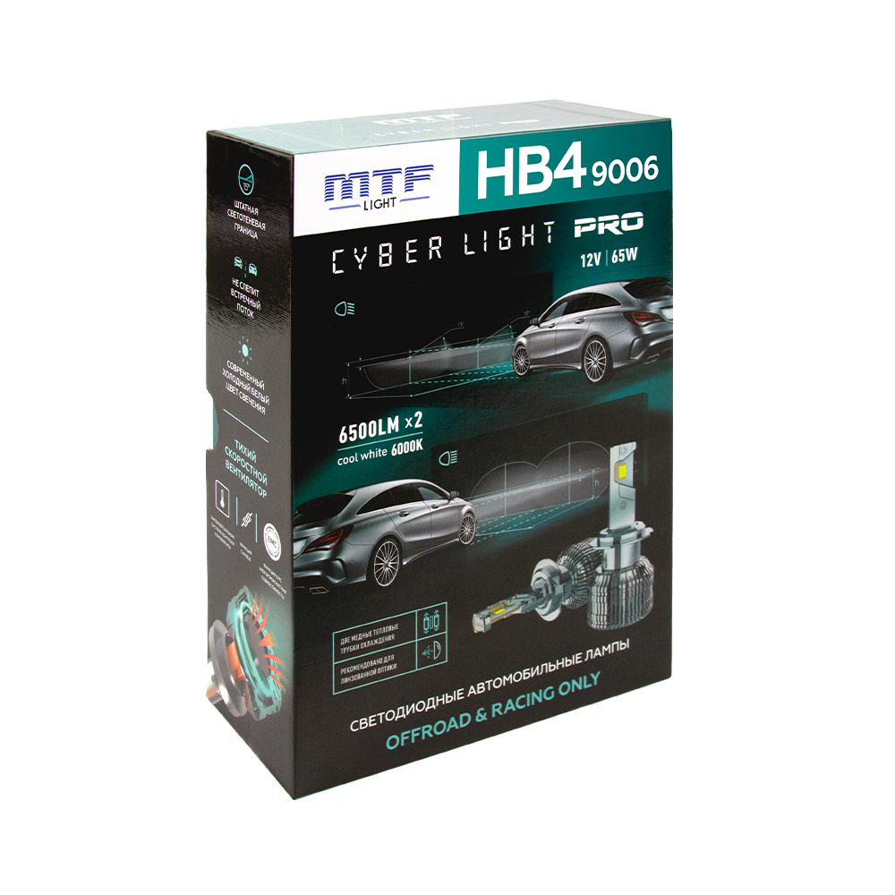 ������������ ����� MTF Light ����� CYBER LIGHT PRO, HB4(9006), 12V, 65W, 6500lm, 6000K, �����, �-�. ���.: CPB4K6