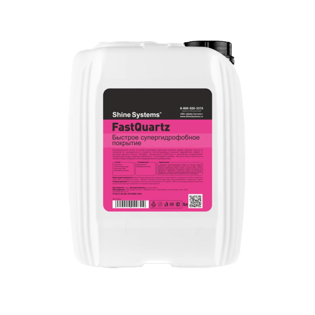 Fast Quartz ������� ����������� �������� Shine Systems, 5�