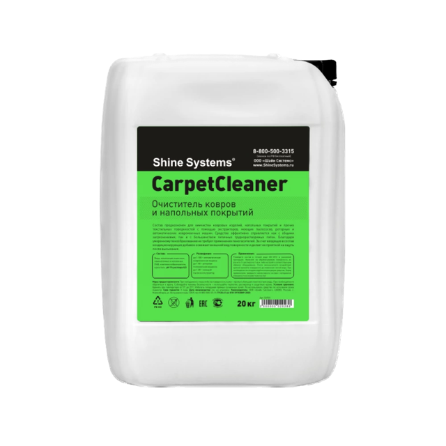 CarpetCleaner ���������� ������ � ��������� �������� Shine Systems, 20��