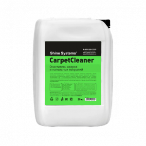 CarpetCleaner Очиститель ковров и напольных покрытий Shine Systems, 20кг