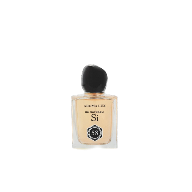 Si 58 Giorgio Armani Aroma Lux ������������ ��������� Air Space