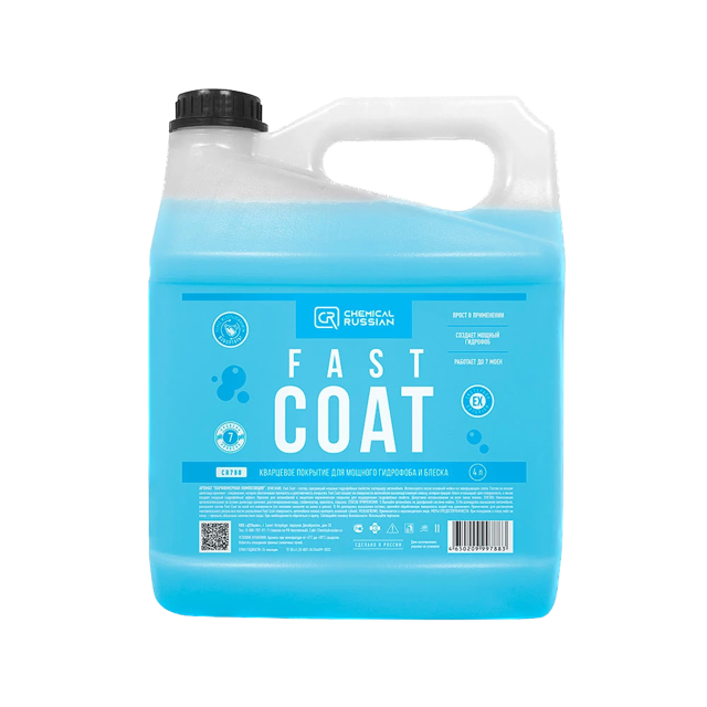 Fast Coat ��������� �������� ��� ��������� Chemical Russian, 4�