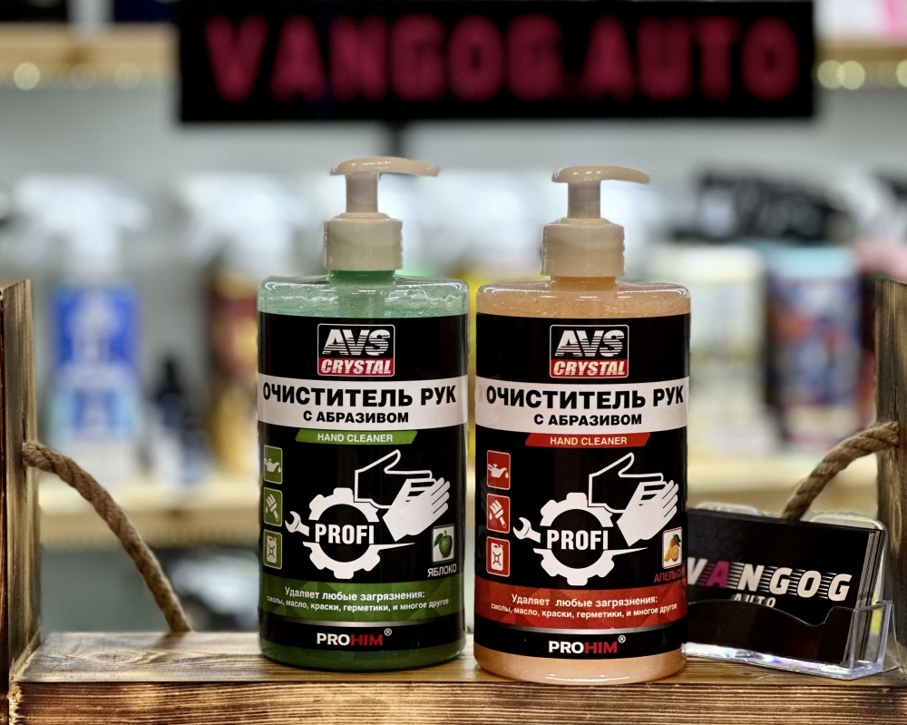 ���������� ��� ��� ������ (�������) 700 �� AVS AVK-659