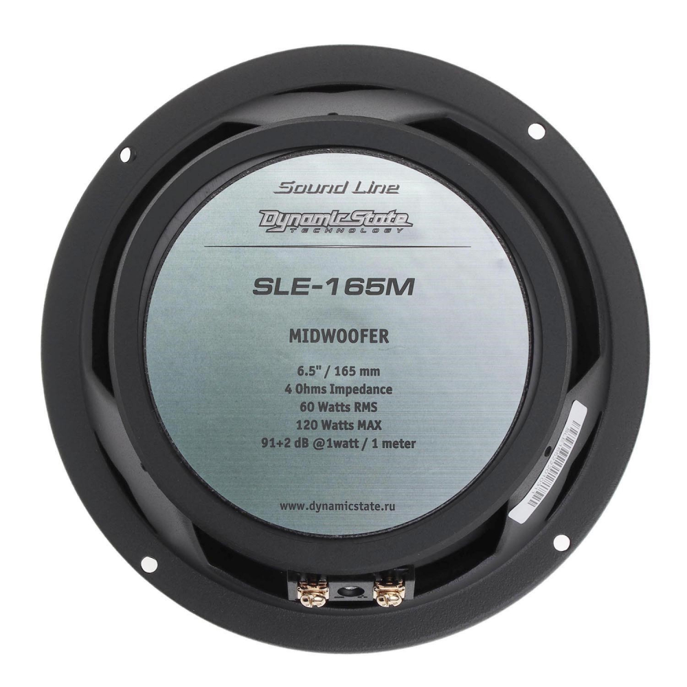 2-х Компонентная акустика Dynamic State SLE-165.2 2-х Компонентная акустика Dynamic State SLE-165.2