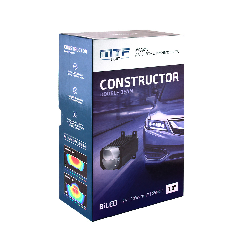 Светодиодные модули MTF Light BiLED серия CONSTRUCTOR DOUBLE BEAM, 12В, 40Вт, 5500К, 1.8