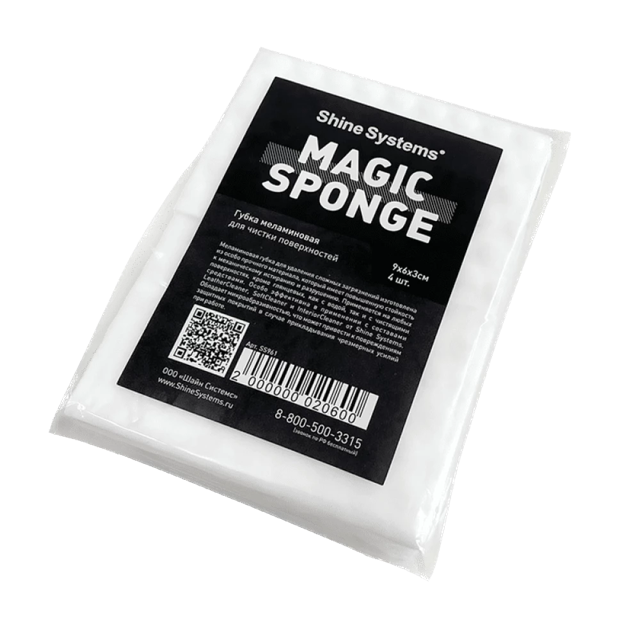 Magic Sponge ����������� ����� Shine Systems