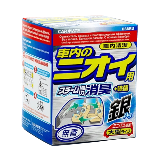 DEODORANT STEAM TYPE AG ������� ����� � ������ ������� Carmate, 40��