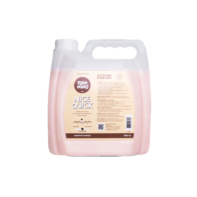 Nice Quick Cookies ��������-����� ��� ��������� Foam Heroes, 3�