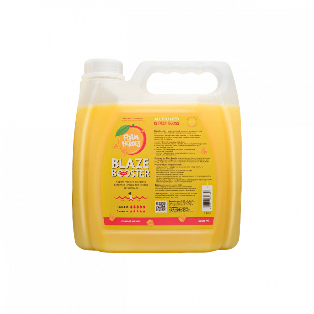 Blaze Booster Mango ������������ ��������-����� Foam Heroes, 3�
