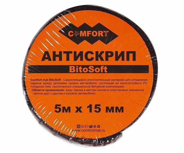 Антискрип лента Сomfort mat Bitosoft 5