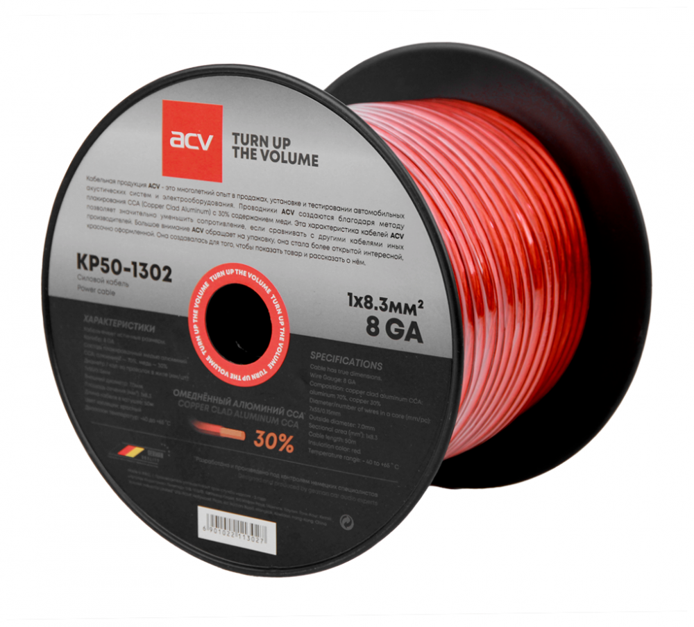 Силовой кабель 8 AWG (50м) ACV KP50-1302 OFC