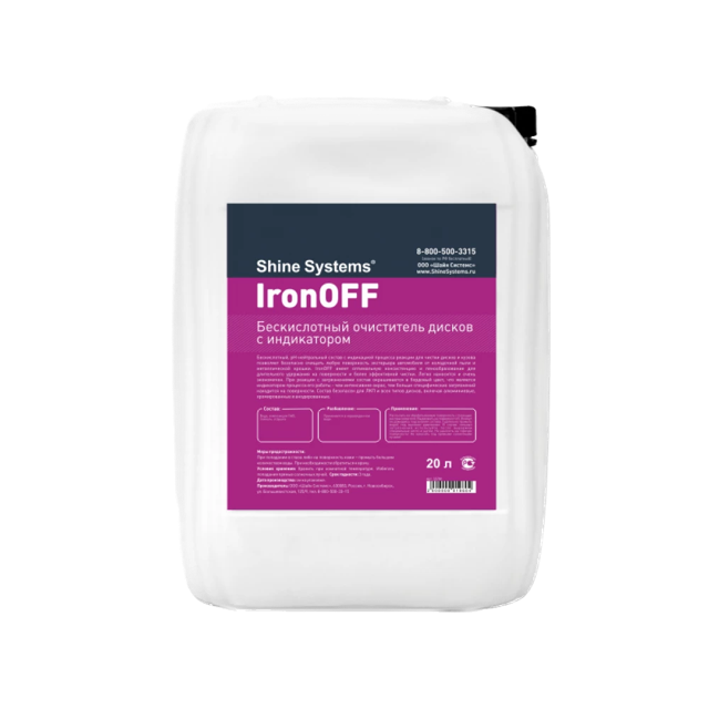 IronOFF ������������ ���������� ������ � ����������� Shine Systems, 20�