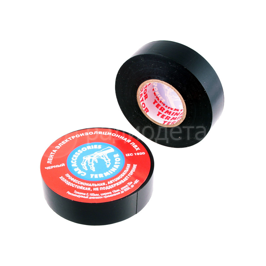 �������� TERMINATOR IZC 1920s