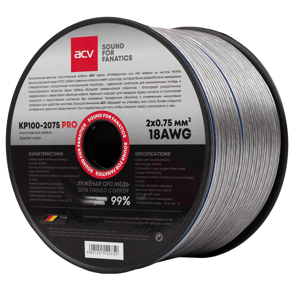 ACV 2*0.75 ��2 ������������ ������ (������� ����) 15�